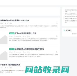 新乡市杰安网络有限公司