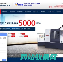 深圳市聚晟源五金制品有限公司-深圳市聚晟源五金制品有限公司