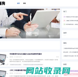 搜题狗-历年高考真题、考研真题、执业资格考试真题下载!