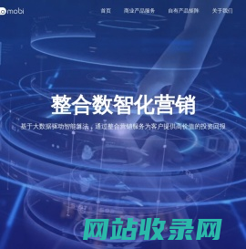 嗨量科技 | Halomobi