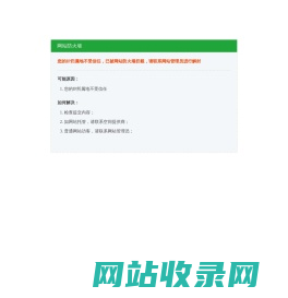 游戏资讯网