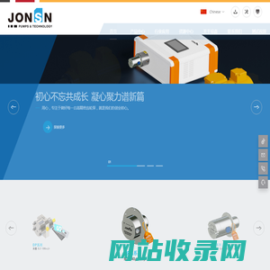 JONSN微型泵|微型齿轮泵|微型水泵|微型磁力驱动齿轮泵|微型精密齿轮泵|微小流量泵|无脉冲泵|MICROPUMP-上海琼森