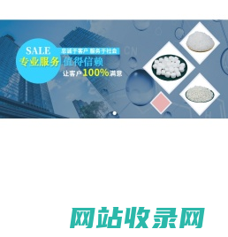 江苏盐顺科技有限公司