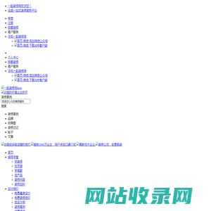 一起装修网官网_新房老房装修公司