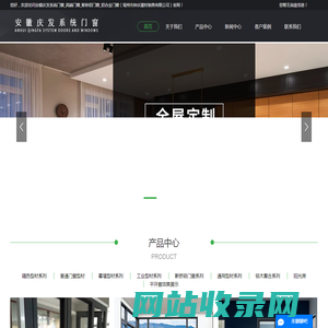 安徽庆发系统门窗_高端门窗_断桥铝门窗_铝合金门窗（亳州市钟庆建材销售有限公司）