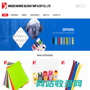 NINGBO MARINE SILKWAY IMP & EXP CO., LTD