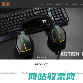 Gaming headset, headset, gaming headset, wireless headset, bluetooth headset-Guangdong Kotion Electroacoustic Technology Co.,Ltd