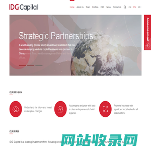 IDG Capital | A leading investment firm