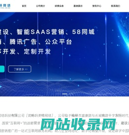 陕西科美特网络科技有限公司