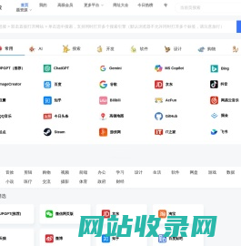 UPTMR | 信明日美好, 做一只积极向上的导航