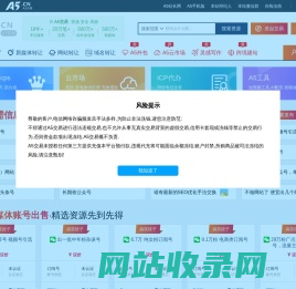 A5企业服务-值得信任、安全可靠的一站式服务平台-徐州八方网络科技有限公司