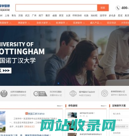 出国留学咨询中介机构|英国留学|威久留学