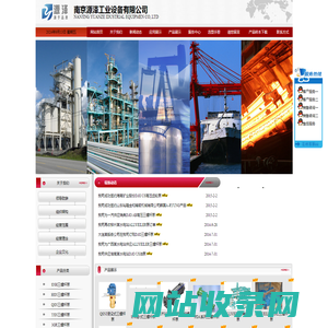 南京源泽工业设备有限公司 进口螺杆泵 NTT热媒油泵  韩国亚隆泵 NOP油泵 富士TERAL冷却泵 IMO三螺杆泵 ACE三螺杆泵 ACG三螺杆泵 ALLWEILER泵 SEIM三螺杆泵