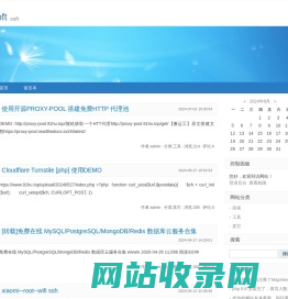 91hu 计算机信息系统技术研究 软件开发