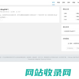 绿光源码网 - 免费PHP网站源码模板,插件软件资源分享平台！