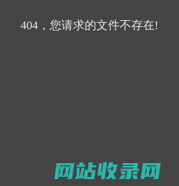网站建设企业高端网页设计制作建站服务公司-网站建设公司