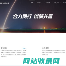 广州替迪信息科技有限公司