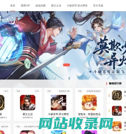 星辉游戏-快乐无处不在-广州星辉娱乐有限公司