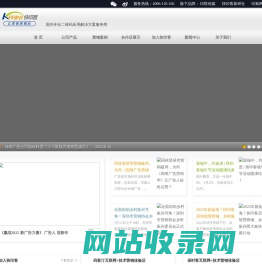 福牛支付3 | 让营销更精彩_快印店加盟_图文快印_数码快印_打印店加盟_广告店加盟_人工智能名片