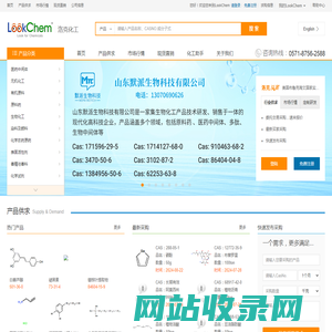 洛克化工网，找化工，更方便！