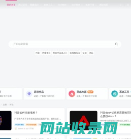 米袋资源网-优质的自媒体资源平台