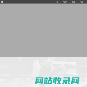 首页-上海锐力健身装备有限公司