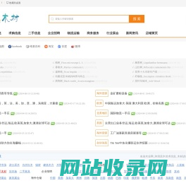 友连木业网_跨境原木供求信息_木材进出口公司黄页_人才招聘