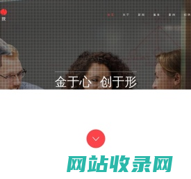 【杭州金创科技有限公司】全网品牌营销机构|杭州网站建设|高端网站定制|高端网站设计|APP开发定制|品牌网站建设|杭州微信开发|集团网站建设|网站定制设计|杭州手机网站建设|杭州电子商务平台建设