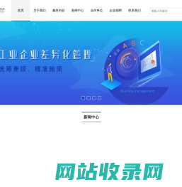 河北会有环保科技有限公司-生态环境智慧管控综合服务商