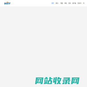 DOIT-数据产业媒体与服务平台