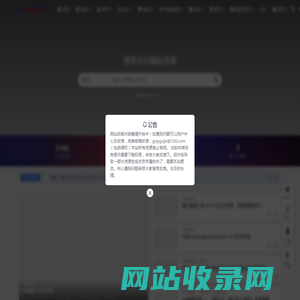 狗破解-Go破解|GoPoJie.COM-破解软件,源码,素材,游戏,系统,分享下载！