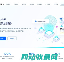 猴发卡网 - 发卡网-自动发卡网-自动发卡平台