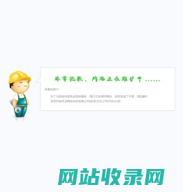 东莞市程序员网络科技有限公司