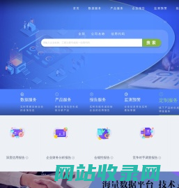 中策征信|征信有限公司|企业征信|征信公司|征信服务|征信大数据|企业信用信息|公司查询|企业监测