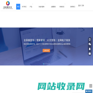 外贸建站，英文官网，外贸SEO，Google SEO，Google Ads，外贸营销型官网建站, 谷歌优化推广, Facebook运营 - 首席增长官