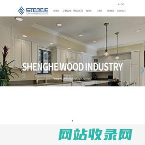 Xuzhou Shenghe Wood Industry Co., Ltd.