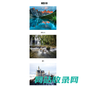 呆萌库