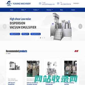 Guangzhou Yuxiang Light Industry Machinery Equipment Co., Ltd