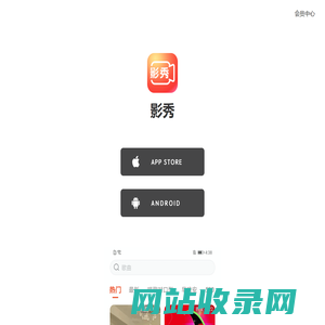 影秀-脉蜀八八八网络