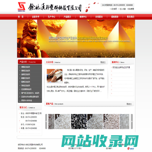 余姚汉邦塑料科技有限公司