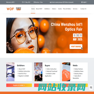 Wenzhou Intl Optics Fair | WOF