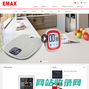 FU ZHOU EMAX ELECTRONIC