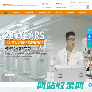 Coding machine factory-Solution provider