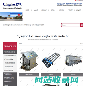 Qingdao EVU Environmental and Engineering Equipment Co., Ltd.