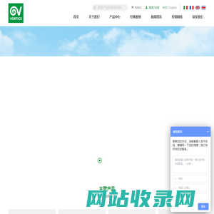 意大利威特奇集团涡风通风系统（常州）有限公司