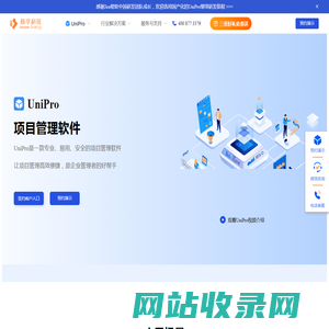 好项目管理软件,jira部署搭建,禅道pingcode,bug管理及协同工具-北京新享科技