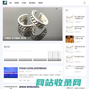 黄金价格趋势网-每日黄金价格__黄金价格走势,今日金价表_2024年金价多少钱一克