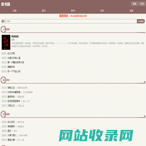 奇书网-电子书,电子书下载,TXT电子书全本免费下载