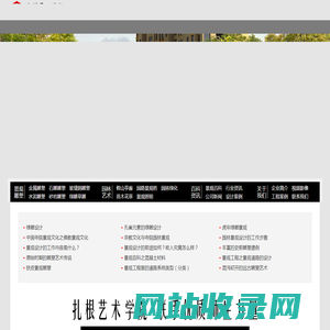 景观雕塑_园林工程_绿化_景观制作公司_四川自贡尚美景观艺术公司