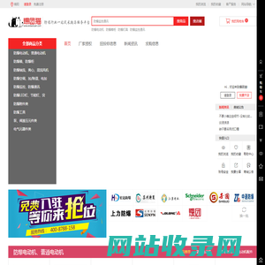 爆团猫--防爆行业一站式采购与服务平台  防爆电气、防爆电机、防爆通讯、防爆空调、防爆箱柜、电气元件